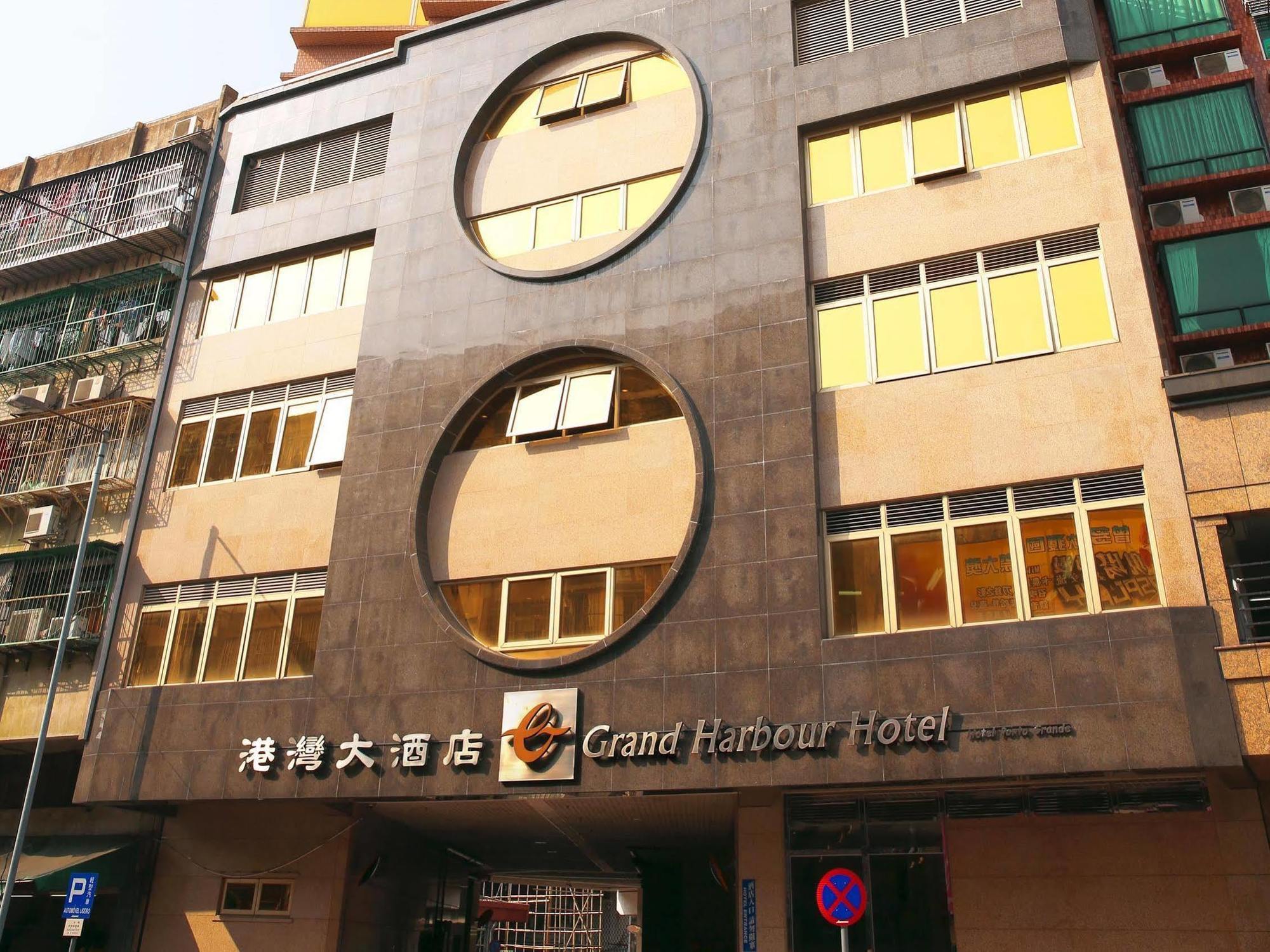 Grand Harbour Hotel Macao Exterior foto